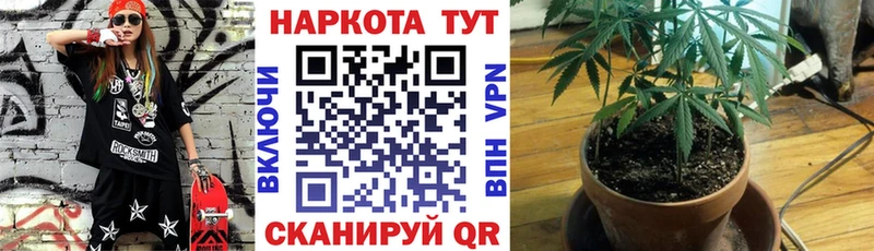Как найти закладки Пустошка МДМА  АМФЕТАМИН  OMG как зайти  МАРИХУАНА  ГАШИШ 
