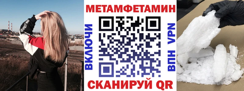 Амфетамин 98%  маркетплейс наркотические препараты  Пустошка 