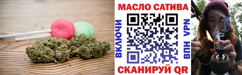 Печенье с ТГК конопля  хочу   mega   Пустошка 