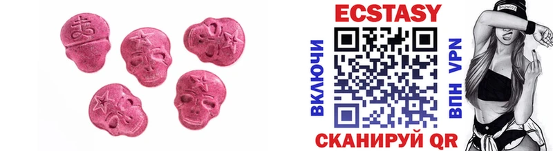 ЭКСТАЗИ mix  Пустошка 