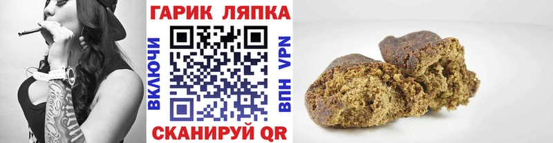 ГАШ 40% ТГК Пустошка
