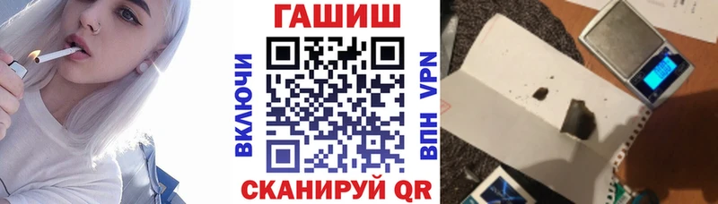 Гашиш гарик  Пустошка 