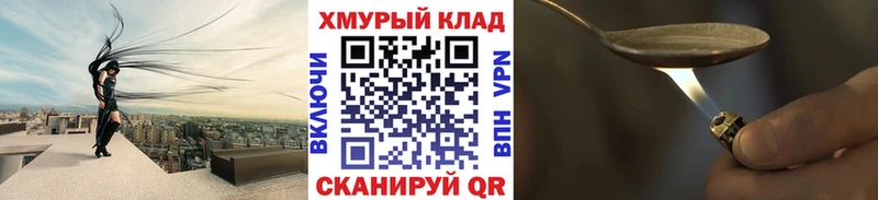 ГЕРОИН VHQ  Пустошка 