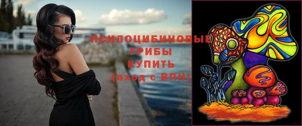 кокаин Арсеньев