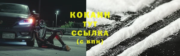 круглые Аркадак