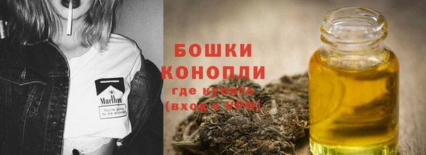 кокаин Арсеньев