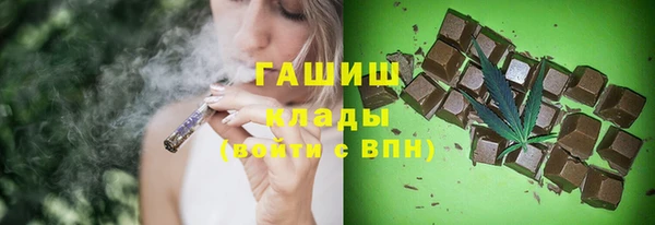 бутират Армянск
