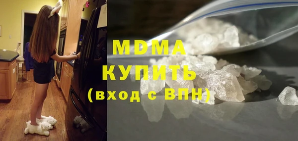 кокаин Арсеньев