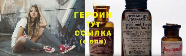 бутират Армянск