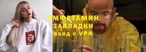 бутират Армянск