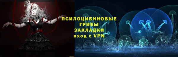 бутират Армянск