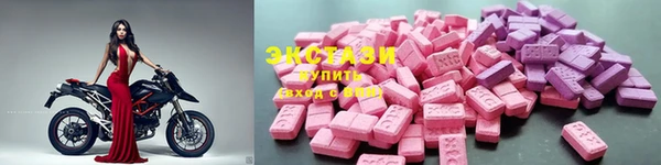 кокаин Арсеньев