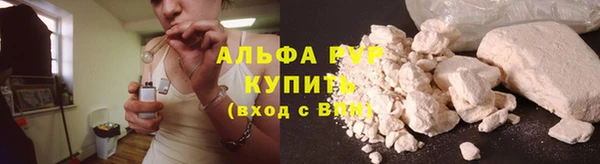 кокаин Арсеньев