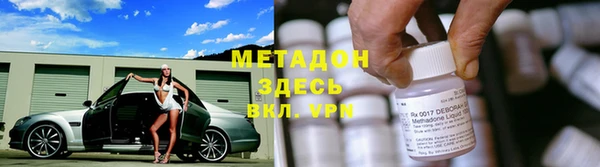 круглые Аркадак