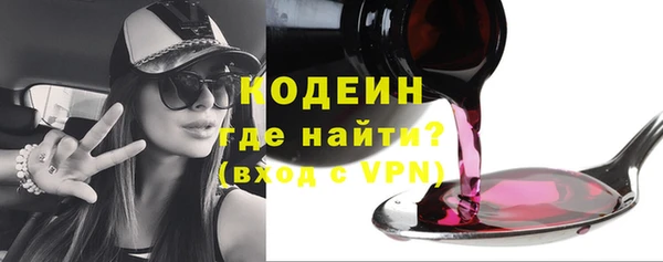 бутират Армянск