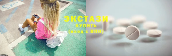 кокаин Арсеньев