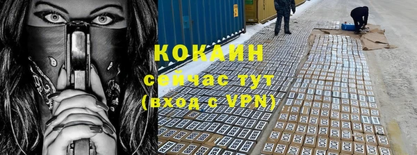 кокаин Арсеньев