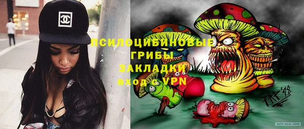 бутират Армянск
