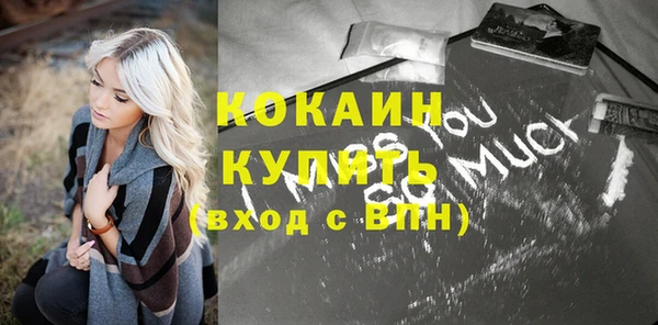 бутират Армянск