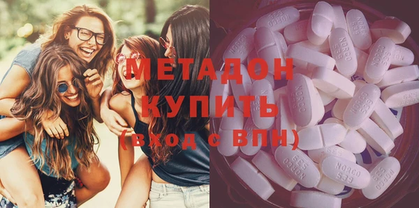 бутират Армянск