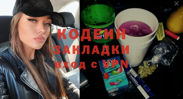 бутират Армянск