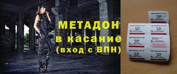 кокаин Арсеньев