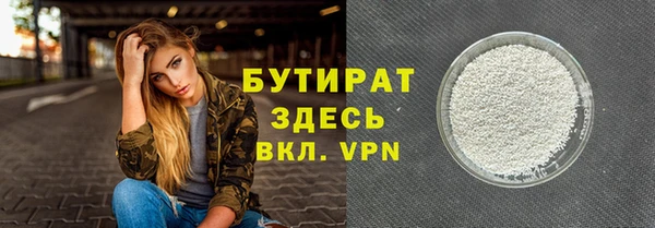 кокаин Арсеньев