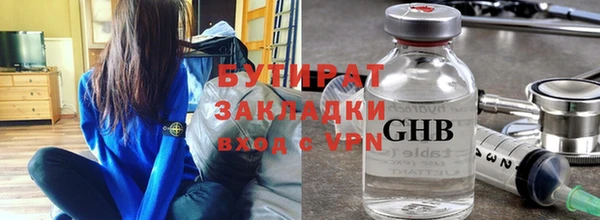 кокаин Арсеньев