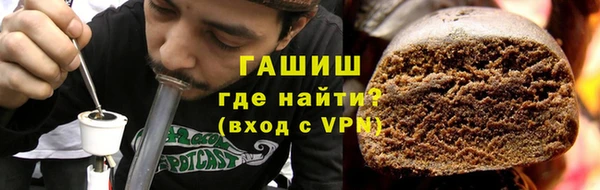 бутират Армянск