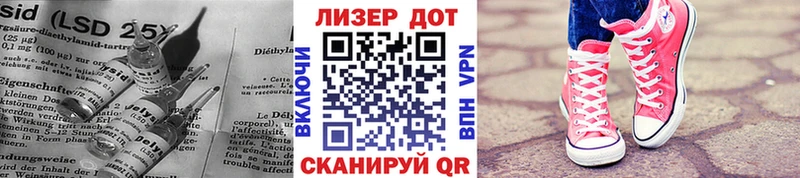 LSD-25 экстази кислота  Пустошка 