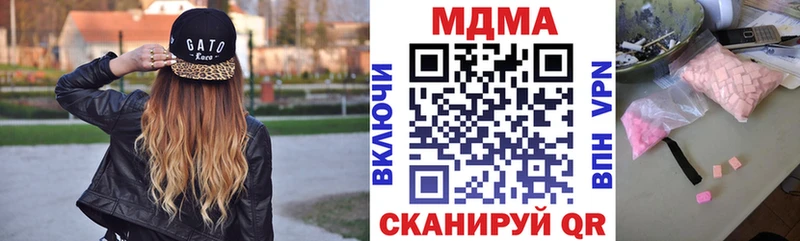 MDMA Molly  Пустошка 