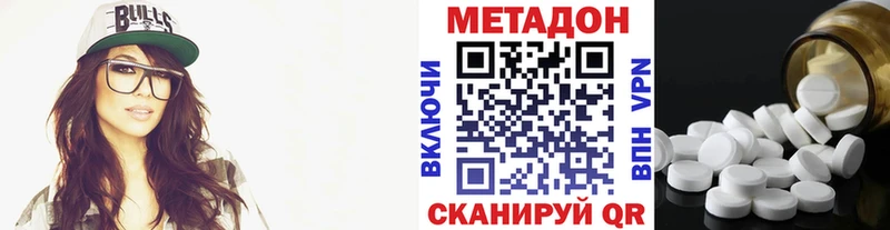 блэк спрут сайт  Пустошка  Метадон мёд 