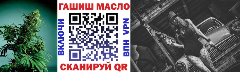 Дистиллят ТГК жижа  закладки  Пустошка 